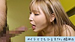 【タトゥーギャルに中出し】ドSヤリマンと生ハメ個人撮影！刺青横目に大量中出し！ サンプル画像12
