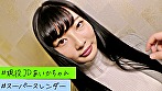 【超絶スレンダーJD】お人形みたいな美人JDを巨根でハメ回して種付け サンプル画像1