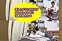 イケメン持ち帰りSEX 9 チ○コが大好き貪欲けいこさん サンプル画像2