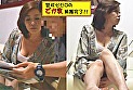 イケメン持ち帰りSEX 25 性欲MONSTER！？デカチン大好きゆうこさん サンプル画像1