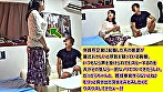 イケメン持ち帰りSEX 51 5分で終了の淡白な夫より若い長持ち他人棒！色白美乳妻に中出し！ サンプル画像1