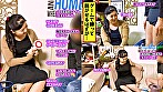 イケメン持ち帰りSEX 143 結婚20年目のベテラン主婦 2人の子供は独立し旦那にはかまってもらえずオナニーする日々の寂しい五十路妻に『3人目を作りましょう！』と持ちかけ中出しSEXしちゃいました☆ - Image 3