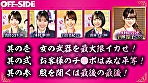 トップ生保レディ育成機関 MKR（まくら）営業部超一流のエロ仕掛け（肉体接待）で目指せ！契約成立！ 画像1