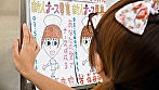 特務課の星 蜜乳コスプレ大作戦！！ 13