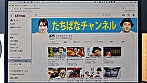 若妻ナマ配信 見せたがり - Image 5