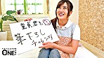 ずっと女子から苛められていた弱者童貞男子必見！母性溢れる全肯定巨乳女子が恥じらい赤面で愛情たっぷりチャレンジミッション！初めての筆おろし挿入 PREMIUM 01 - Image 1