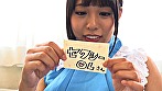 ゆあちゃん（カフェ店員） サンプル画像14