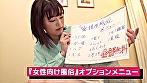 ともこ - Image 3