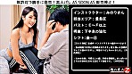みのりさん 画像1