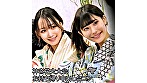 ゆめる＆ひなの