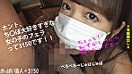 ほのちゃん（22） サンプル画像2