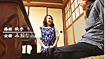 雌と化して四つん這いになって性欲が溢れて悶絶する！【旅館:秋水／女将:みおり（45歳）】 画像1
