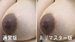 【AIリマスター版】マン毛ボーボー妊婦 つぐみ21歳（仮名）