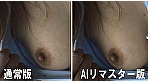 【AIリマスター版】元祖露出メーカーだから出来た羞恥プレイ映像集 リモコンバイブで感じる100人の女たち 6時間 永久保存版
