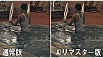【AIリマスター版】元祖露出メーカーだから出来た羞恥プレイ映像集 リモコンバイブで感じる100人の女たち 6時間 永久保存版