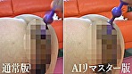 シーン1：【AIリマスター版】野外排泄SP 6時間