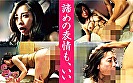 ゆきの - Image 4