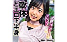 みゆき - Image 1