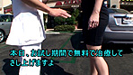 金髪素人妻マッサージ サンプル画像1