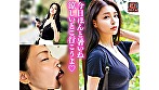 面談スルー！初回でドカタOK都度P女子5 銀座で磨かれた知性と名立たる先生方も虜にしたアジアNo1の極上GカップBODY メアリーさん 画像2