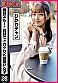 P活おいたん 面談スルー！初回でドカタOK都度P女子 28 ひかりチャン