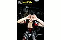 雄二ゴメスloves ご当地アイドル みおり サンプル画像9