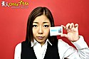 元祖素人初撮り生中出しOL 023 サンプル画像4