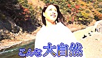 ギャラ・キャンプ 平野まな 22歳 サンプル画像11
