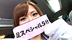 藤澤美羽とエスカレートしすぎるドしろーと男がイク！！プレステージ的ファン感謝祭！！バスツアー 涙のAV引退 サンプル画像9