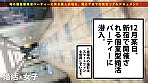 婚活女子×PRESTIGE PREMIUM 01 サンプル画像12