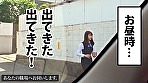 あなたの職場へお伺いします。×PRESTIGE PREMIUM 04 某電子機器メーカー事務ほのかさん（22）いいなりドM 不動産営業事務佐々野さん（24）超ドM巨乳 某商社営業椎名さん（24）超敏感美巨乳 某医療品ネット通販会社北村さん（24）変態ドMのキャリアウーマン サンプル画像1