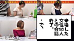 婚活女子×PRESTIGE PREMIUM 04 素人女子の個性豊かなセックスに潜入者（男優）も異常興奮！！ サンプル画像1