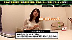 婚活女子×PRESTIGE PREMIUM BEST 8時間 噂の個室型婚活パーティーに参加している女性を落とすまでの完全リアルドキュメント。 サンプル画像5