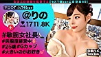 なまハメT★kTok Vol.10