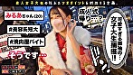 女子大生のツボぶっこみます！！ Vol.02 - Image 1