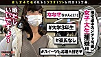 女子大生のツボぶっこみます！！ Vol.02 - Image 11