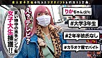女子大生のツボぶっこみます！！ Vol.03 - Image 5