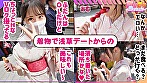 ヤリモクインフルエンサー Vol.1