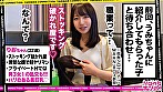 街角シロウトナンパ！ vol.116 あなたよりエロい友達（ヤリマン）を紹介して下さい！ 26