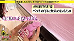 ドキュメンTV×PRESTIGE PREMIUM 家まで送ってイイですか？ 15 地上最強の性欲！超肉食系変態セレブれなさん自称“暇人”！経験人数300人の巨乳パイパン娘くみさん検品のアルバイト！精飲大好きキス魔な変態ロリ娘あみさんメイドカフェ店員！ドM九州代表！春高バレー出場高身長女ちかさんエステティシャン - Image 3