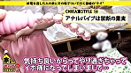 ドキュメンTV×PRESTIGE PREMIUM 家まで送ってイイですか？ 15 地上最強の性欲！超肉食系変態セレブれなさん自称“暇人”！経験人数300人の巨乳パイパン娘くみさん検品のアルバイト！精飲大好きキス魔な変態ロリ娘あみさんメイドカフェ店員！ドM九州代表！春高バレー出場高身長女ちかさんエステティシャン - Image 14
