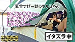 私立パコパコ女子大学 女子大生とトラックテントで即ハメ旅 08 R大学経済学部2年何度でもイク美巨乳ぶっ飛びJDみのりちゃん（20） R大学学部ナイショ4年乳首イキ！超絶敏感パイパン娘まいなちゃん（22） A大学ライフデザイン学部2年初浮気！初顔射！初づくしSP！！みきちゃん（20） T大学歯学部5年完全服従体質超ドM歯科大生せなちゃん（24） 画像10