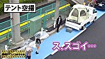 私立パコパコ女子大学 女子大生とトラックテントで即ハメ旅 12 K大学法学部（高学歴）2年全身性感帯イクイク早漏巨乳娘ゆなちゃん（20）1年ぶりのパコパコ編 O大学経済学部3年圧倒的爆乳！！Hカップ神乳娘りかちゃん（20）地味子×爆乳編 W大学文学部3年（1浪）「私、ドMなんです･･･」変態Eカップちえこちゃん（22）変態ドMちゃん編 T大学文学部1年（留学生）人生初フェラ！絶叫絶頂留学生シャンメイちゃん（21）人生初フェラ初留学生編 画像1