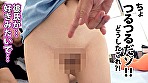私立パコパコ女子大学 女子大生とトラックテントで即ハメ旅 16 T大学看護学部2年あいちゃん（20）男殺しの超絶テク編 O女子大学ライフデザイン学部3年りんちゃん（21）マシュマロパイパン編 T大学人間学部3年えみちゃん（21）物として扱われたいドM編 T大学商学部2年ありさちゃん（19）爆乳パイパン中出し編 - Image 10