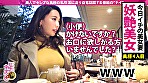 日曜から中出し【人妻自宅中出し訪問～245分セレブな奥様4名】 01 欲求不満なセレブ美人妻4名の「夫婦の聖域」を中出し精子で汚しまくる超特濃245分！！ 画像12