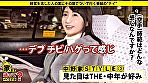 ドキュメンTV×PRESTIGE PREMIUM 家まで送ってイイですか? 32 首絞め・拘束、何でもOKのドM美女!ほのかさんエステティシャン 涎だらだら痙攣絶頂ド変態ヘルパー中野さん介護ヘルパー&専門学生 閲覧注意!!レイプ願望ありのエロ過ぎる女樹里さんエステ(ヘッドスパ専門) - Image 1