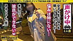 私立パコパコ女子大学 女子大生とトラックテントで即ハメ旅 27 S大・文学部2年るいちゃん（20）巨根チ●ポ狂いの欲求不満娘 T大・経営学部1年つぐみちゃん（20）圧倒的パイズリの使い手 T大・理工学部2年あいかちゃん（20）秘めたS性を持つスレンダーお嬢様 K大・情報学部4年ゆきなちゃん（22）綾瀬は●か似！？汗だく絶頂SEX 画像12