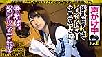 私立パコパコ女子大学 女子大生とトラックテントで即ハメ旅 27 S大・文学部2年るいちゃん（20）巨根チ●ポ狂いの欲求不満娘 T大・経営学部1年つぐみちゃん（20）圧倒的パイズリの使い手 T大・理工学部2年あいかちゃん（20）秘めたS性を持つスレンダーお嬢様 K大・情報学部4年ゆきなちゃん（22）綾瀬は●か似！？汗だく絶頂SEX 画像13
