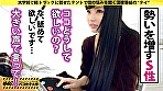 私立パコパコ女子大学 女子大生とトラックテントで即ハメ旅 27 S大・文学部2年るいちゃん（20）巨根チ●ポ狂いの欲求不満娘 T大・経営学部1年つぐみちゃん（20）圧倒的パイズリの使い手 T大・理工学部2年あいかちゃん（20）秘めたS性を持つスレンダーお嬢様 K大・情報学部4年ゆきなちゃん（22）綾瀬は●か似！？汗だく絶頂SEX 画像18