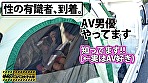 私立パコパコ女子大学 女子大生とトラックテントで即ハメ旅 11 M大学外国語学部3年全身ビクビク敏感Gカップ巨乳娘りこちゃん（21） T大学理学部3年歴代最大！！Hカップ超乳女神ゆかちゃん（21） T大学薬学部3年巨乳×パイパン×JD＝最強説しおりちゃん（21） D大学経営学部ヤリサー所属のスレンダー巨乳みつきちゃん（20） 画像17
